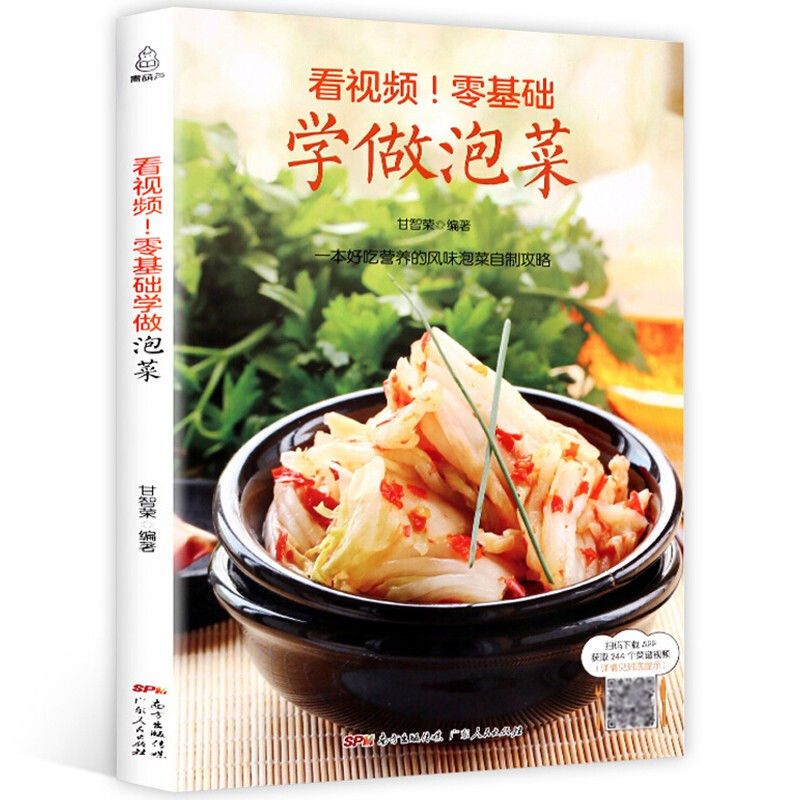 Zero basic learning to make ki - Food Snacks Recipes review and price