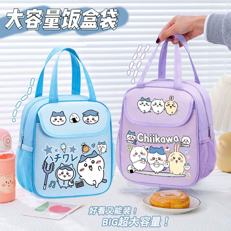 Chiikawa Insulated Lunch Bag C - Food Grocery Snacks review and price