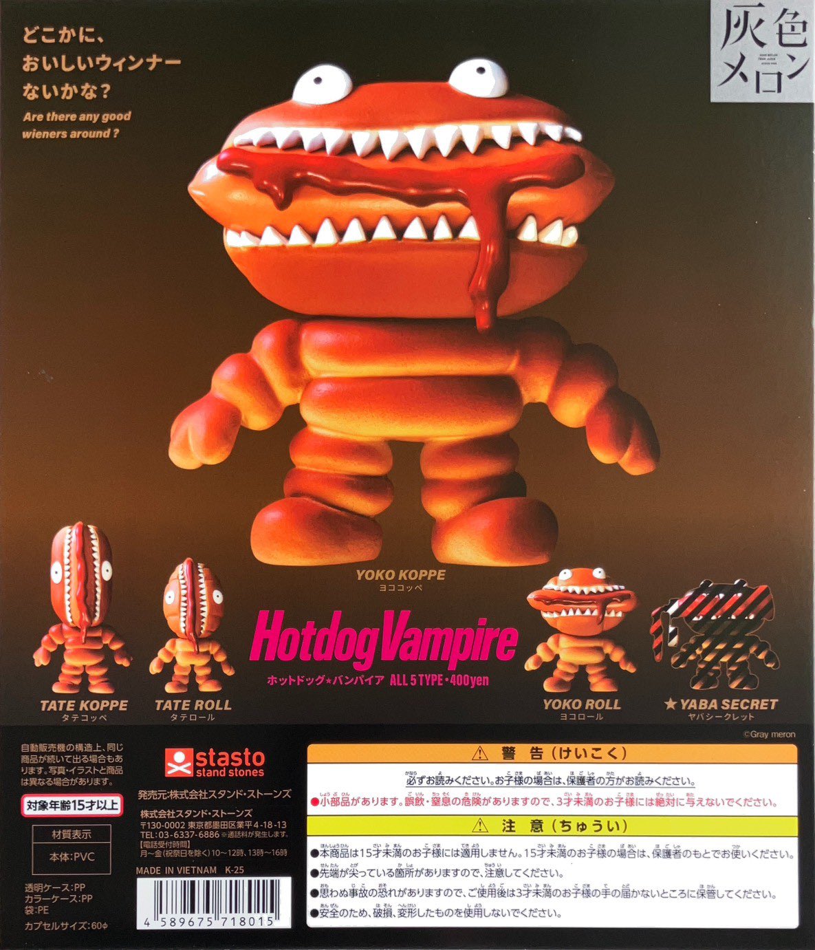 Stasto capsule toys cute Gray  - Zombie Snacks review and price